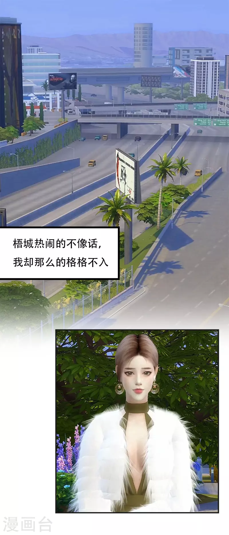 第22话 请和我谈一场恋爱吧0