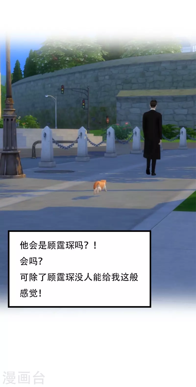 第26话 那个背影7