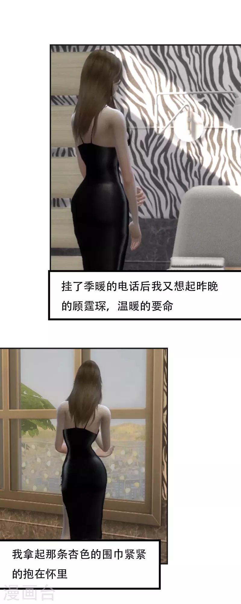 第34话 我们谈谈0