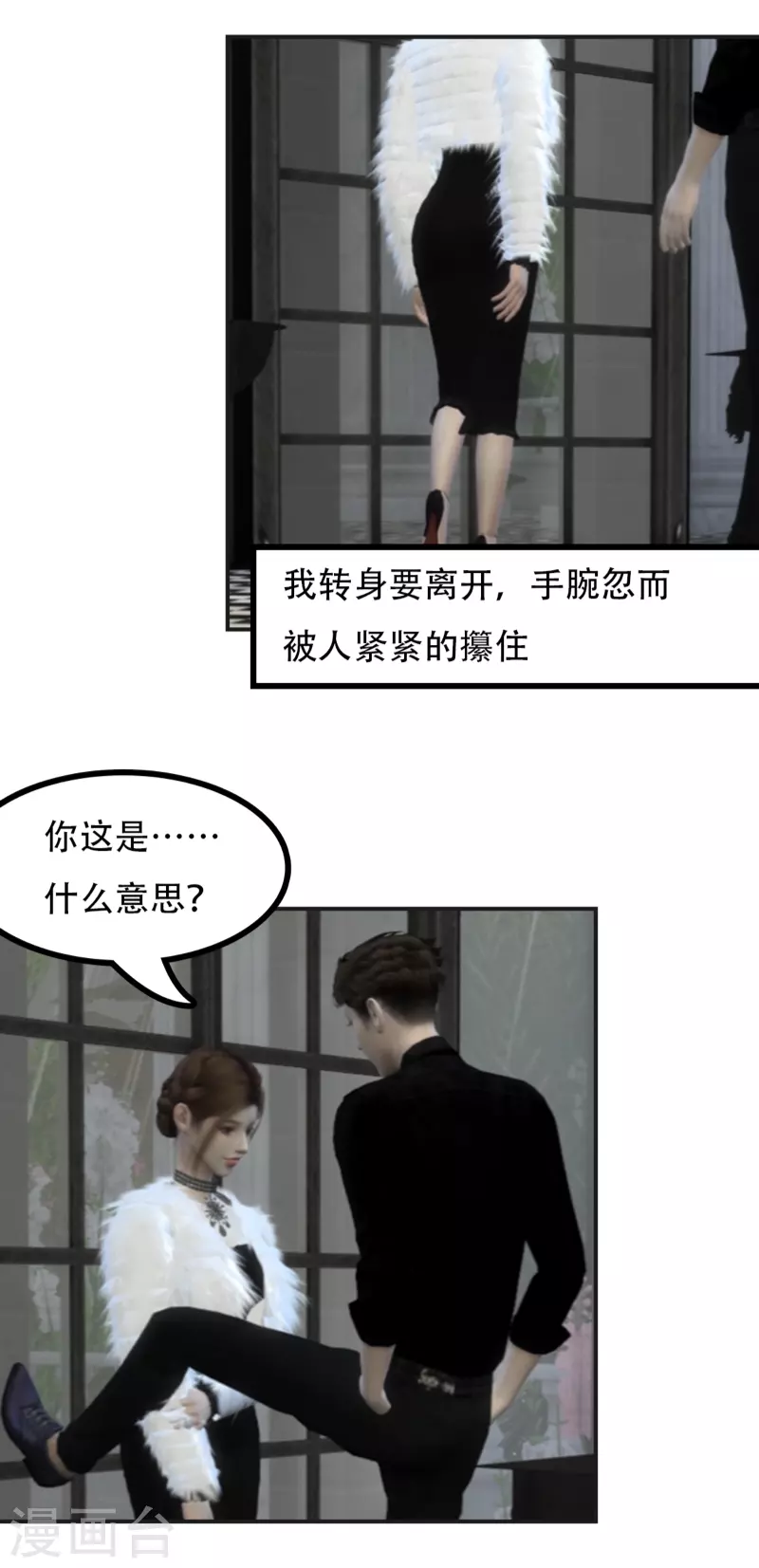 第39话 这曾经是你的家6