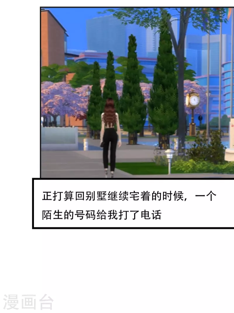 第44话 还是你懂我5