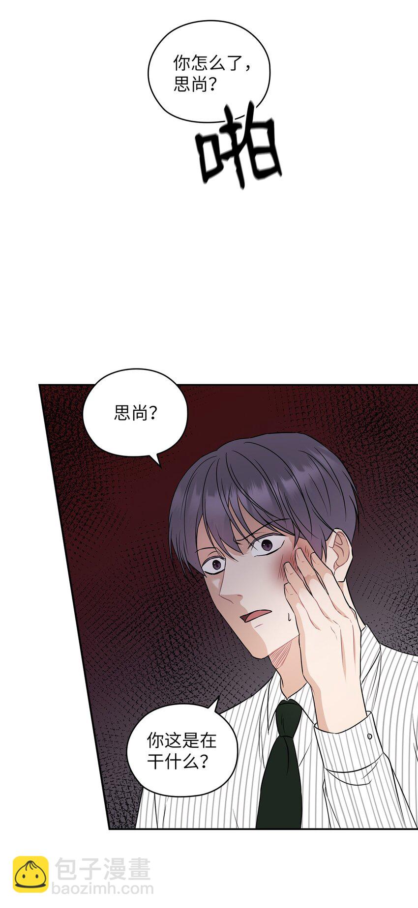 02 分手10