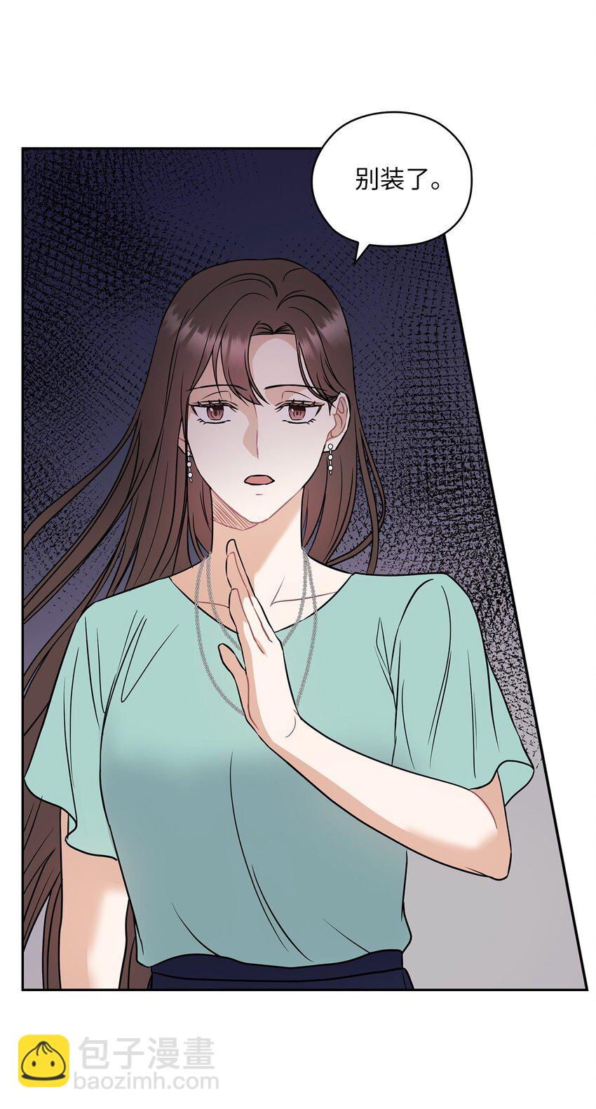 02 分手11