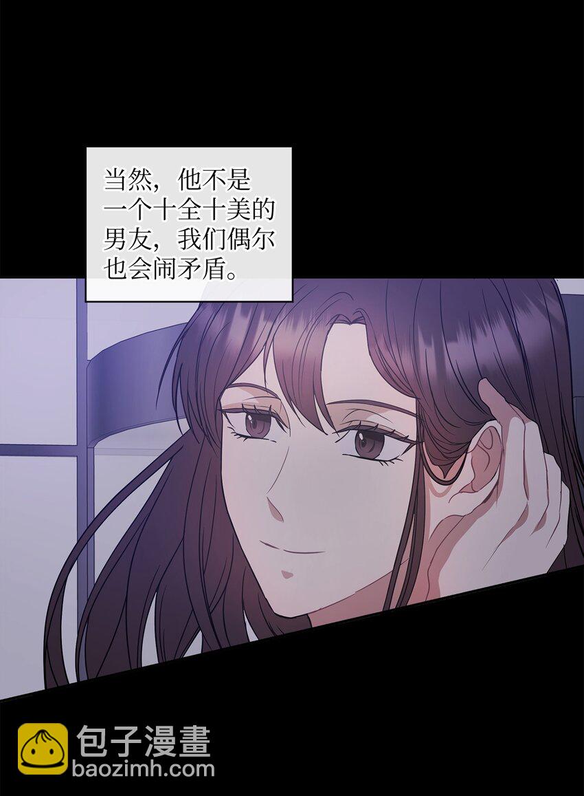 02 分手2