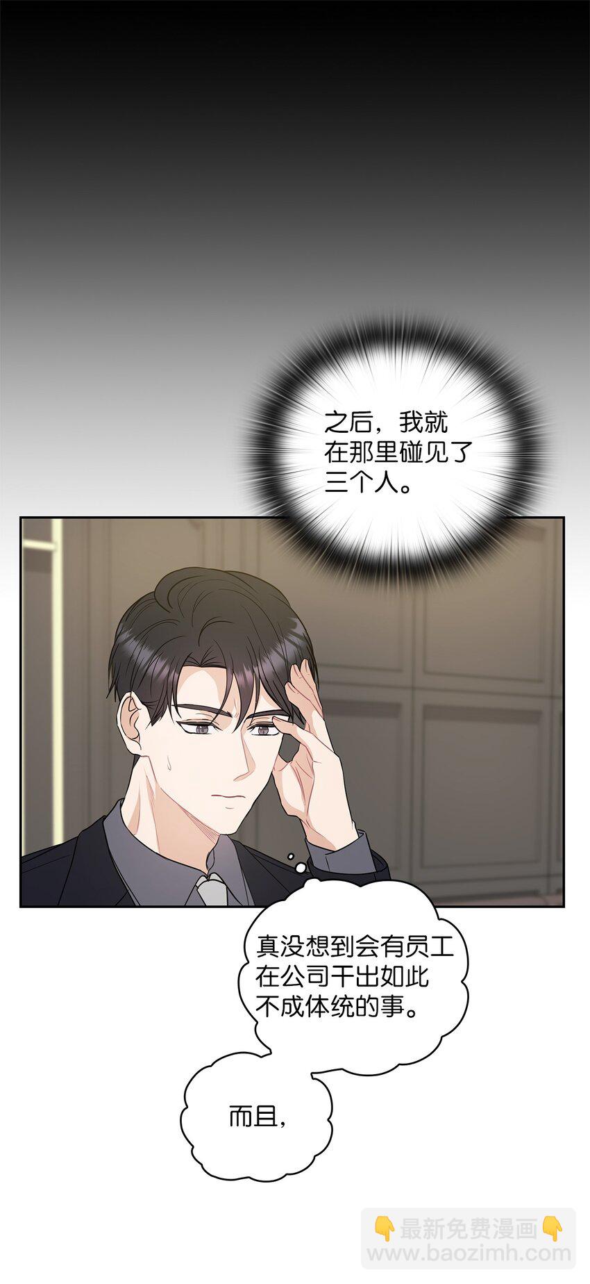 02 分手28