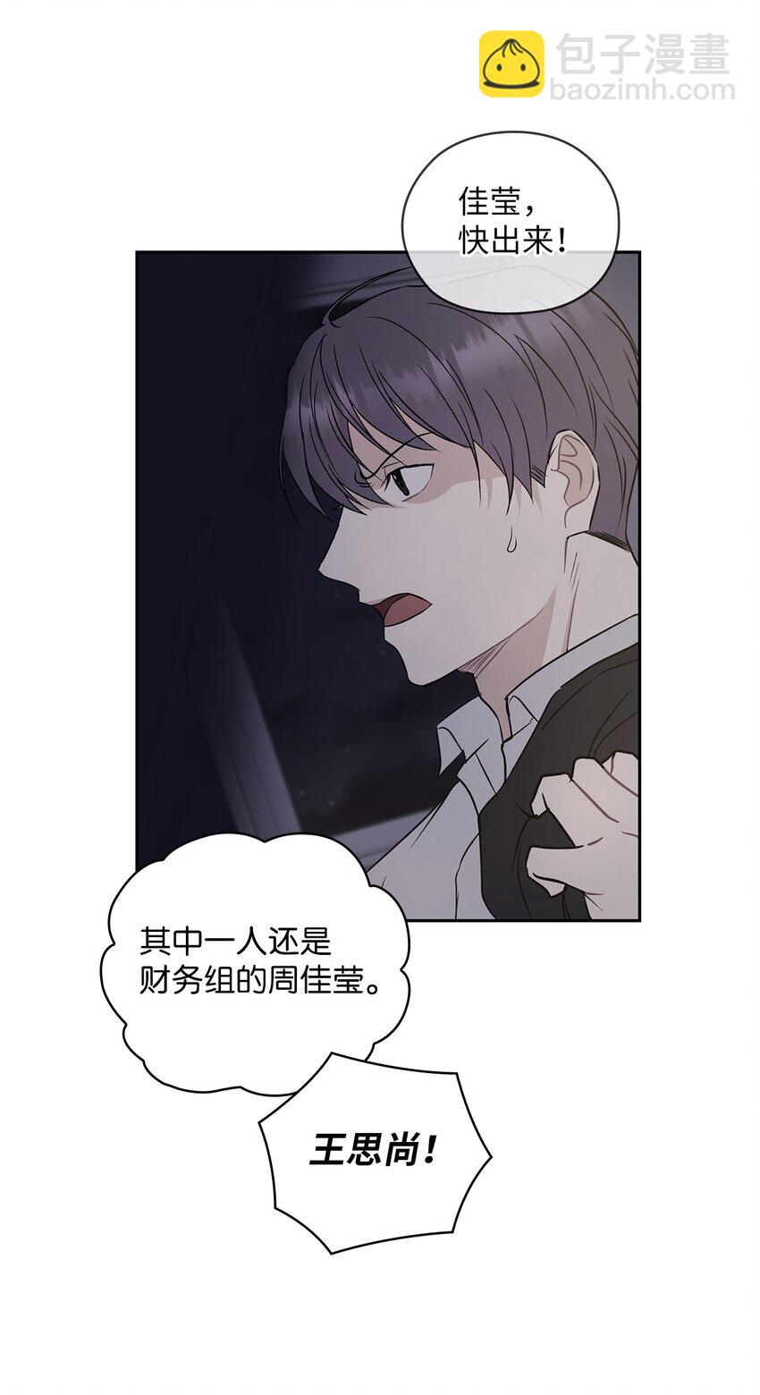 02 分手29
