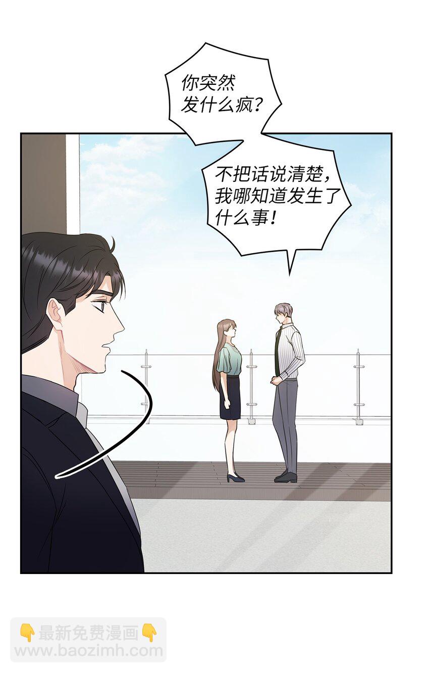 02 分手31