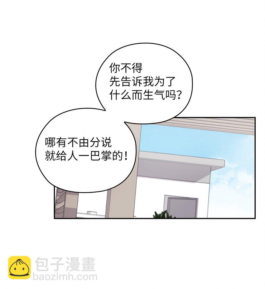 02 分手33