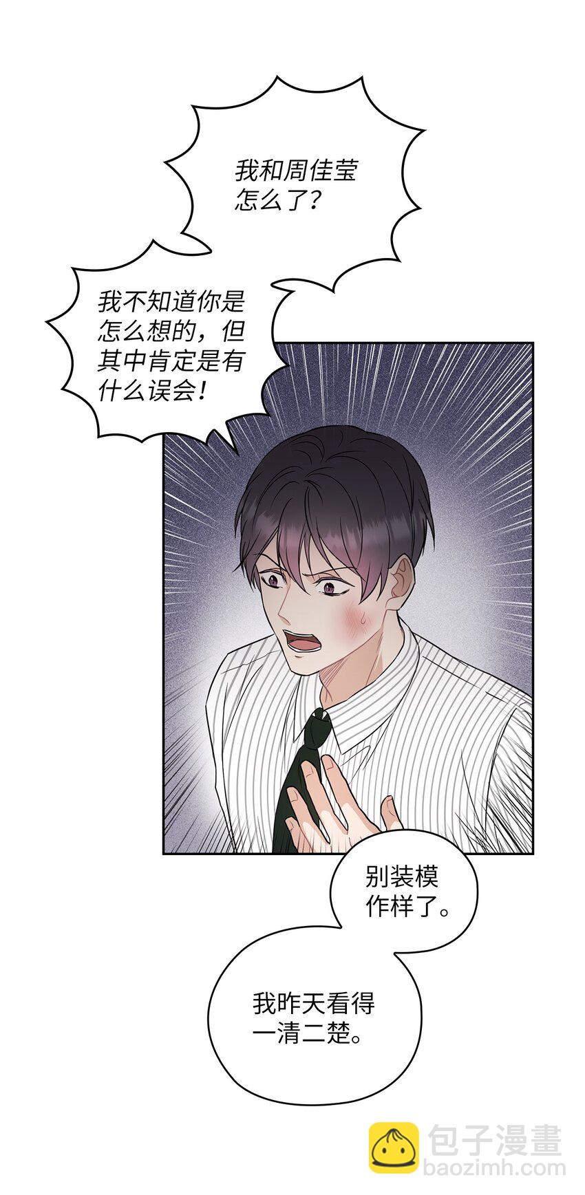 02 分手37