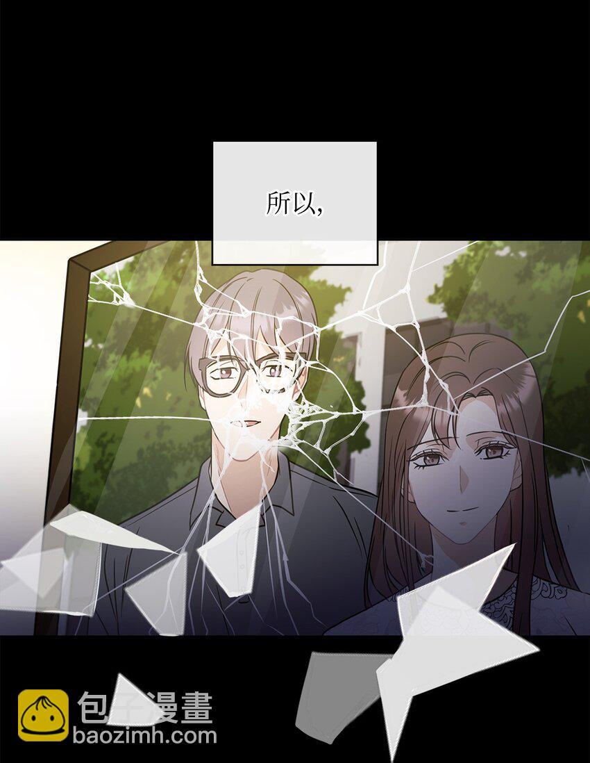 02 分手4