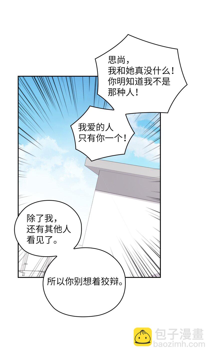 02 分手40