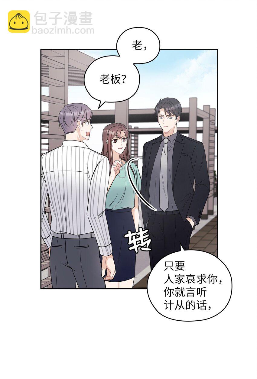 02 分手46