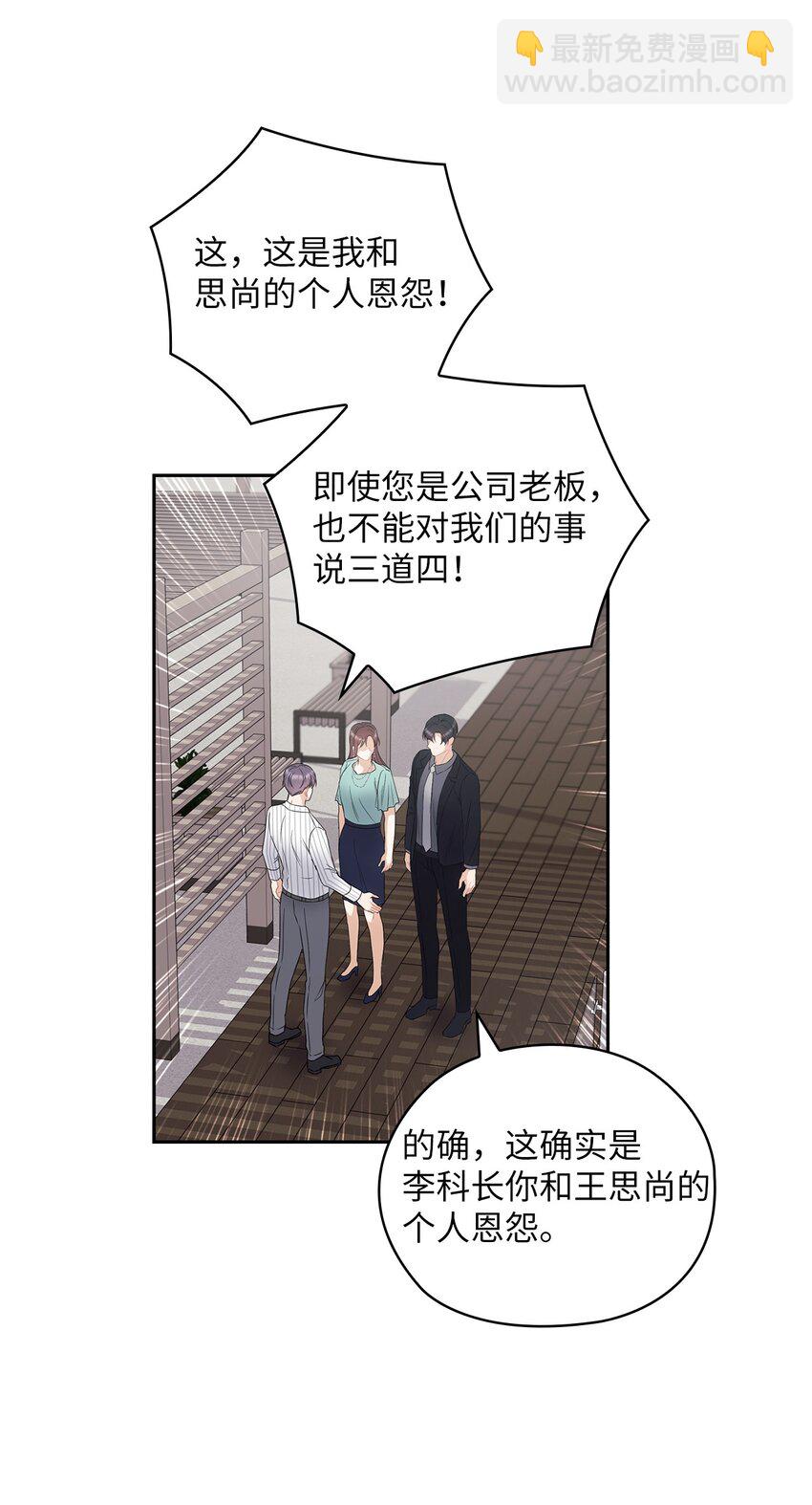 02 分手49