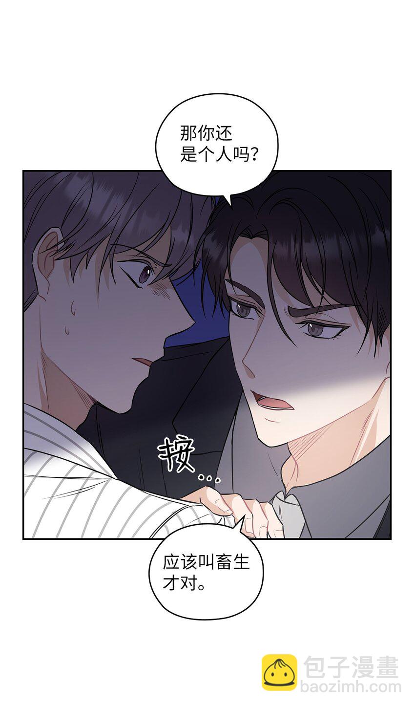 02 分手51
