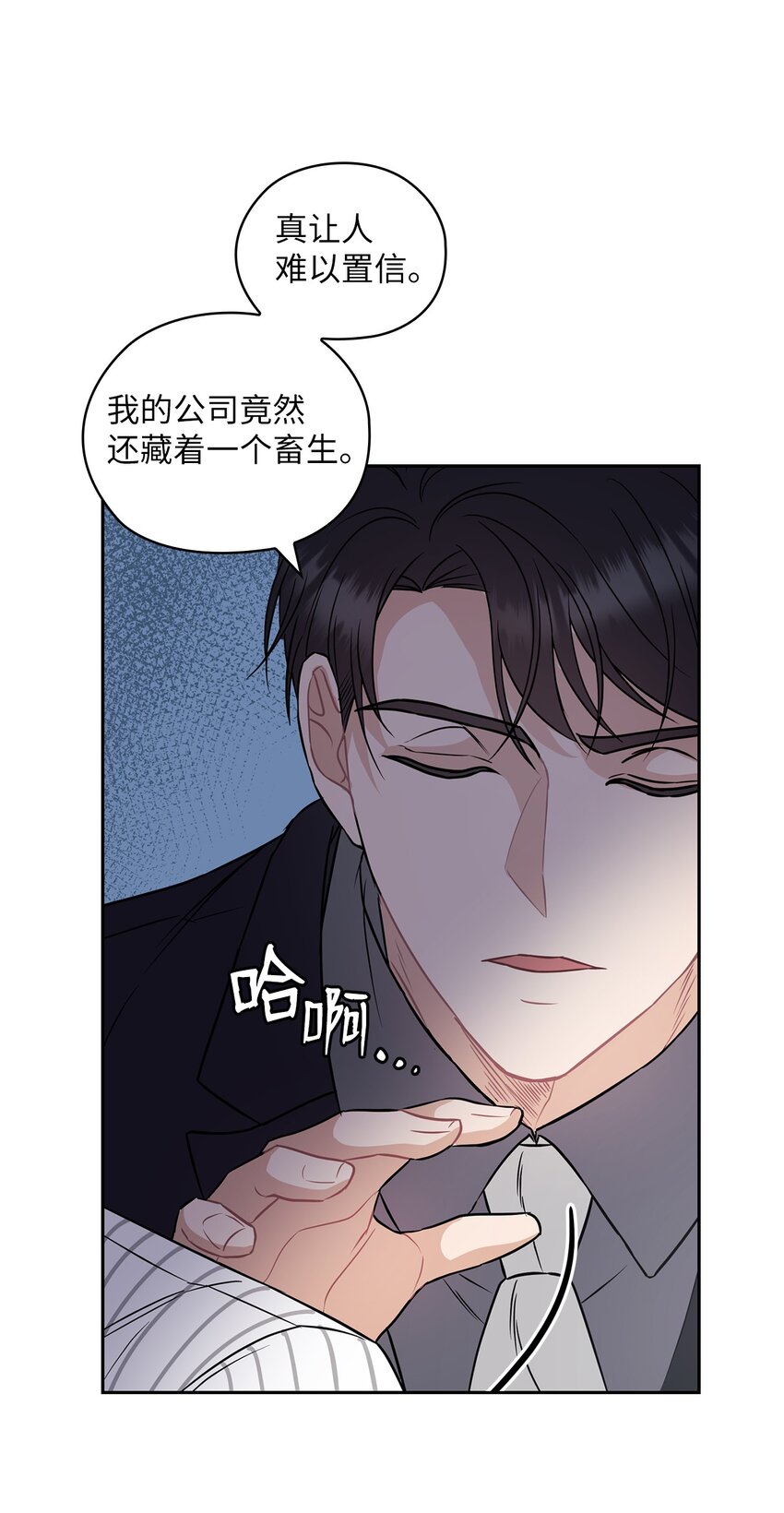 02 分手52