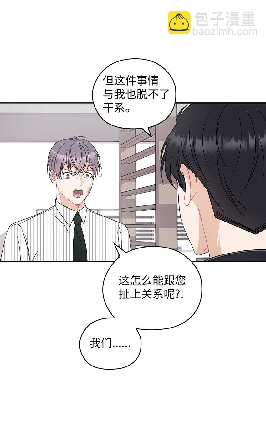 02 分手54