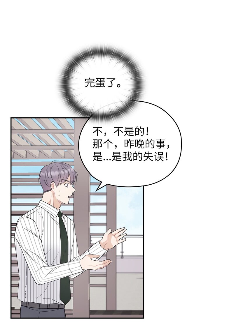02 分手56