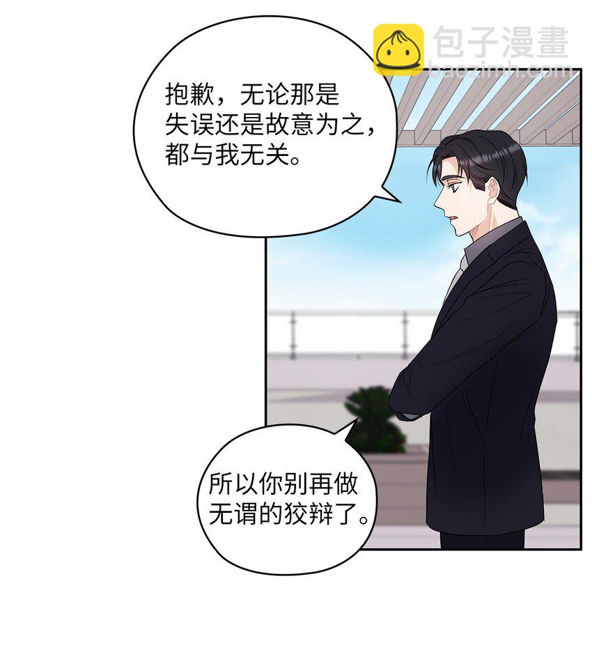 02 分手57