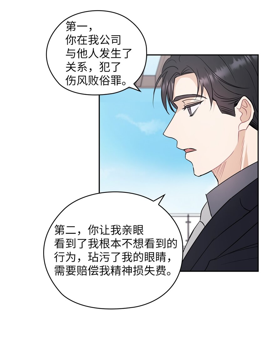 02 分手59