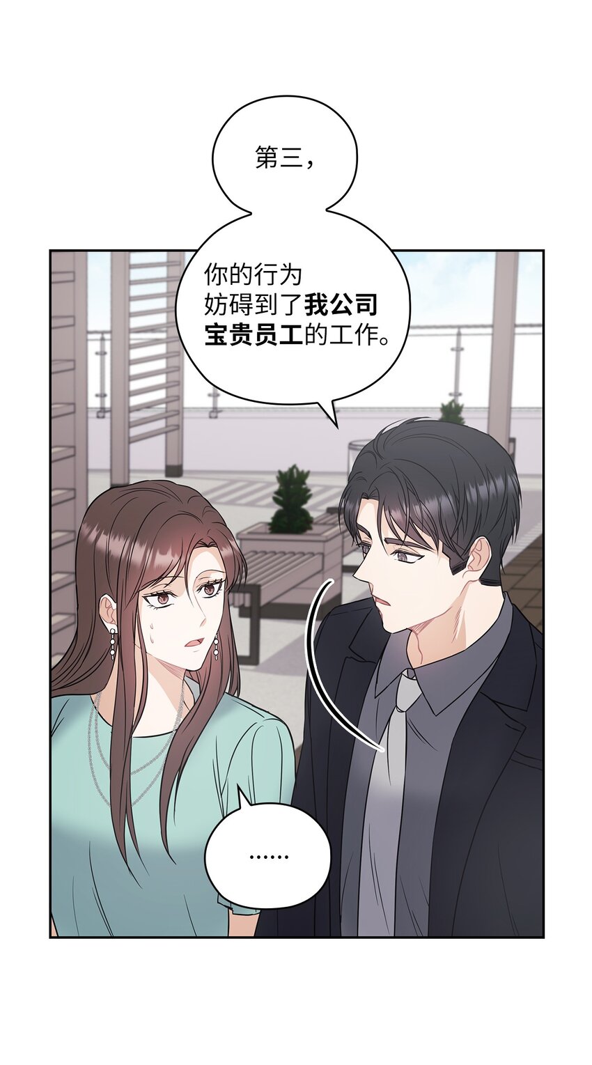 02 分手60