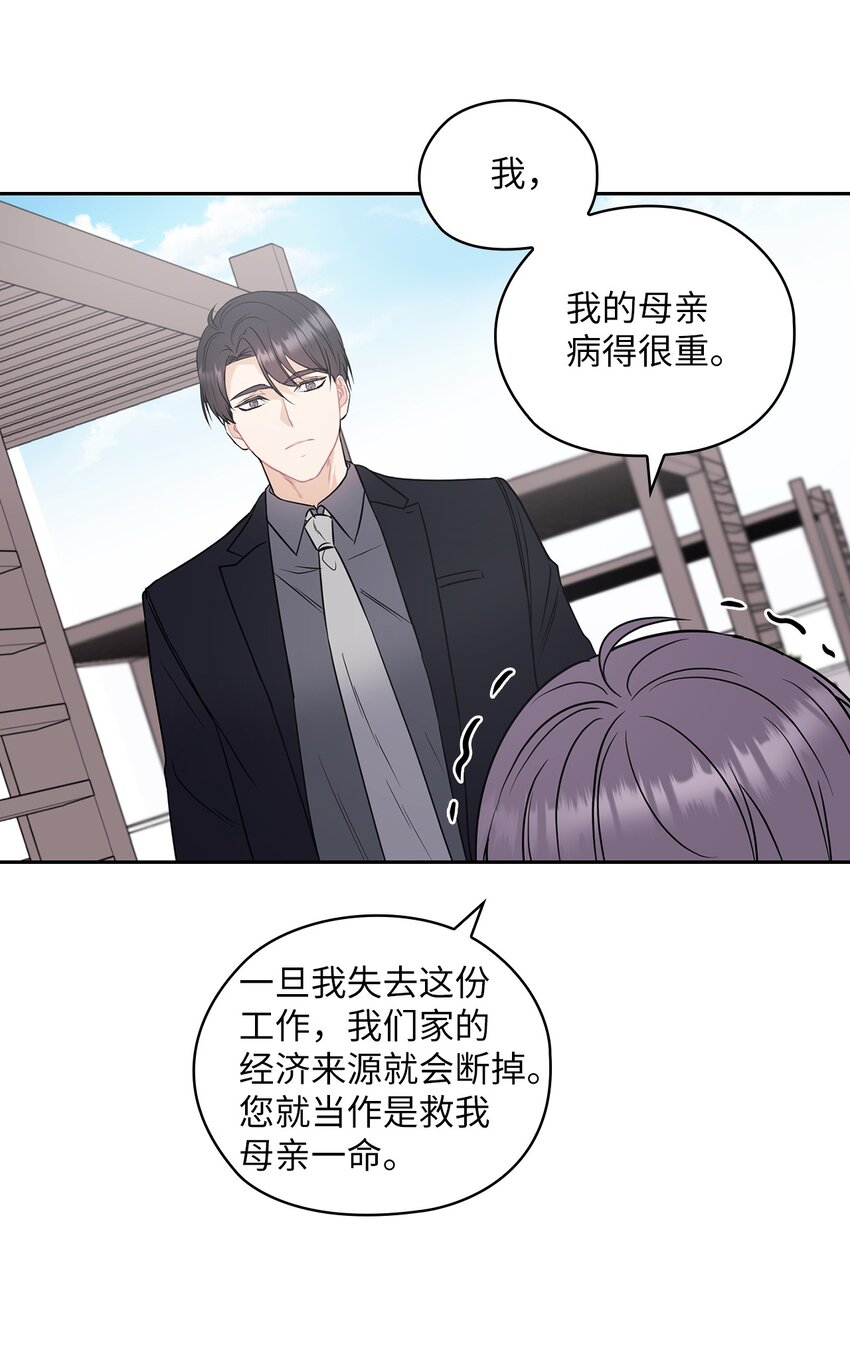 02 分手63