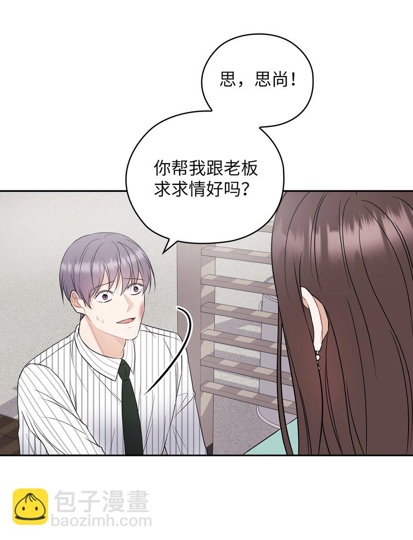 02 分手66