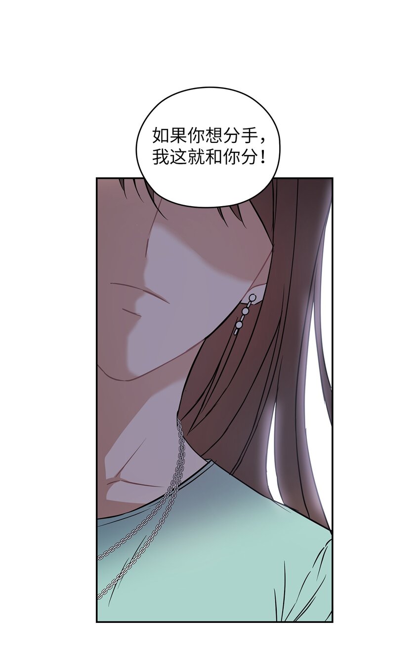 02 分手67