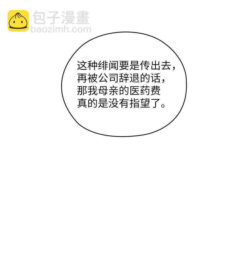 02 分手68