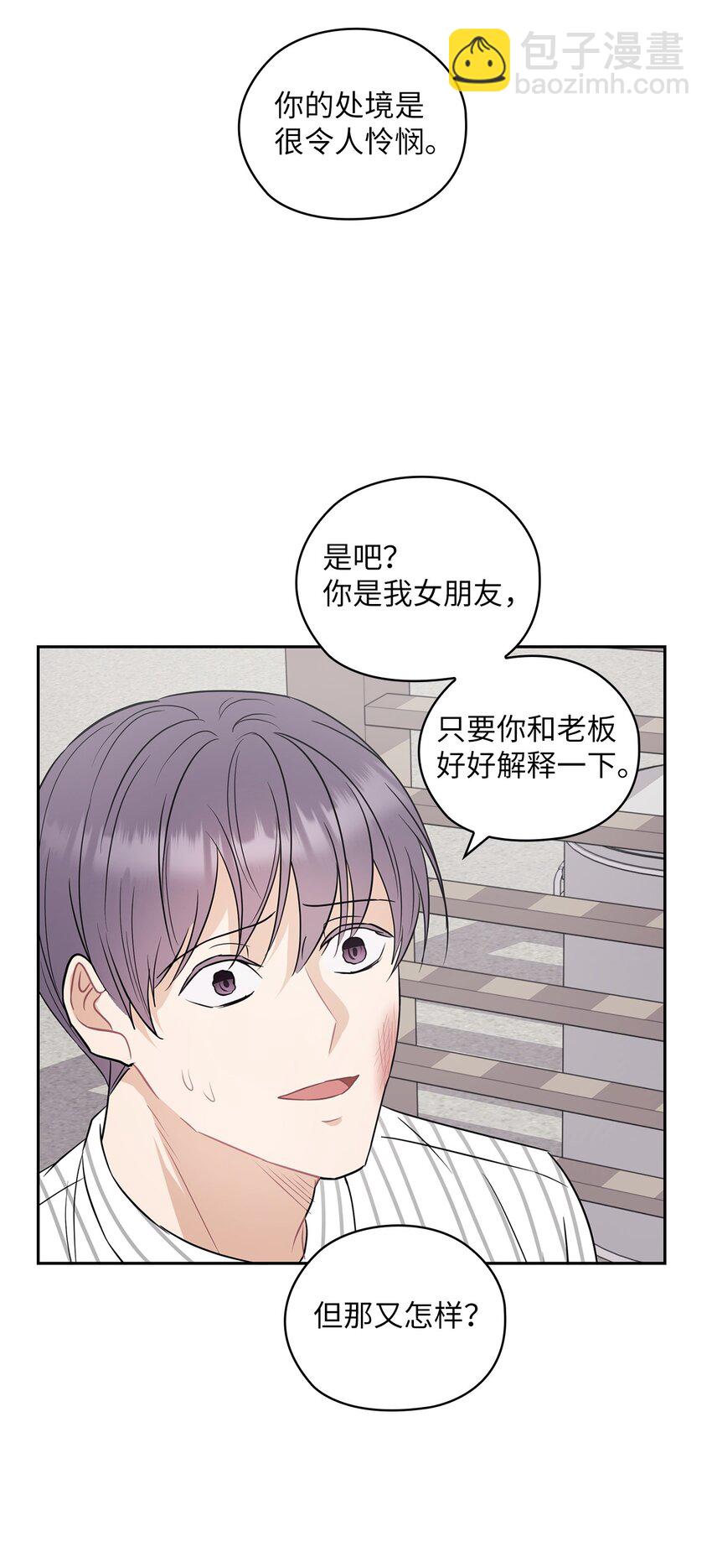 02 分手69