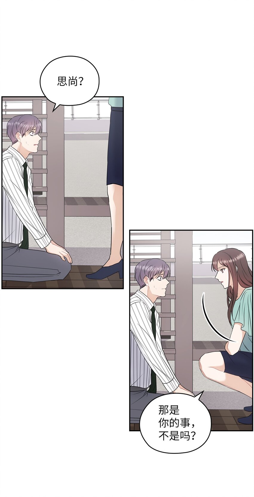 02 分手70