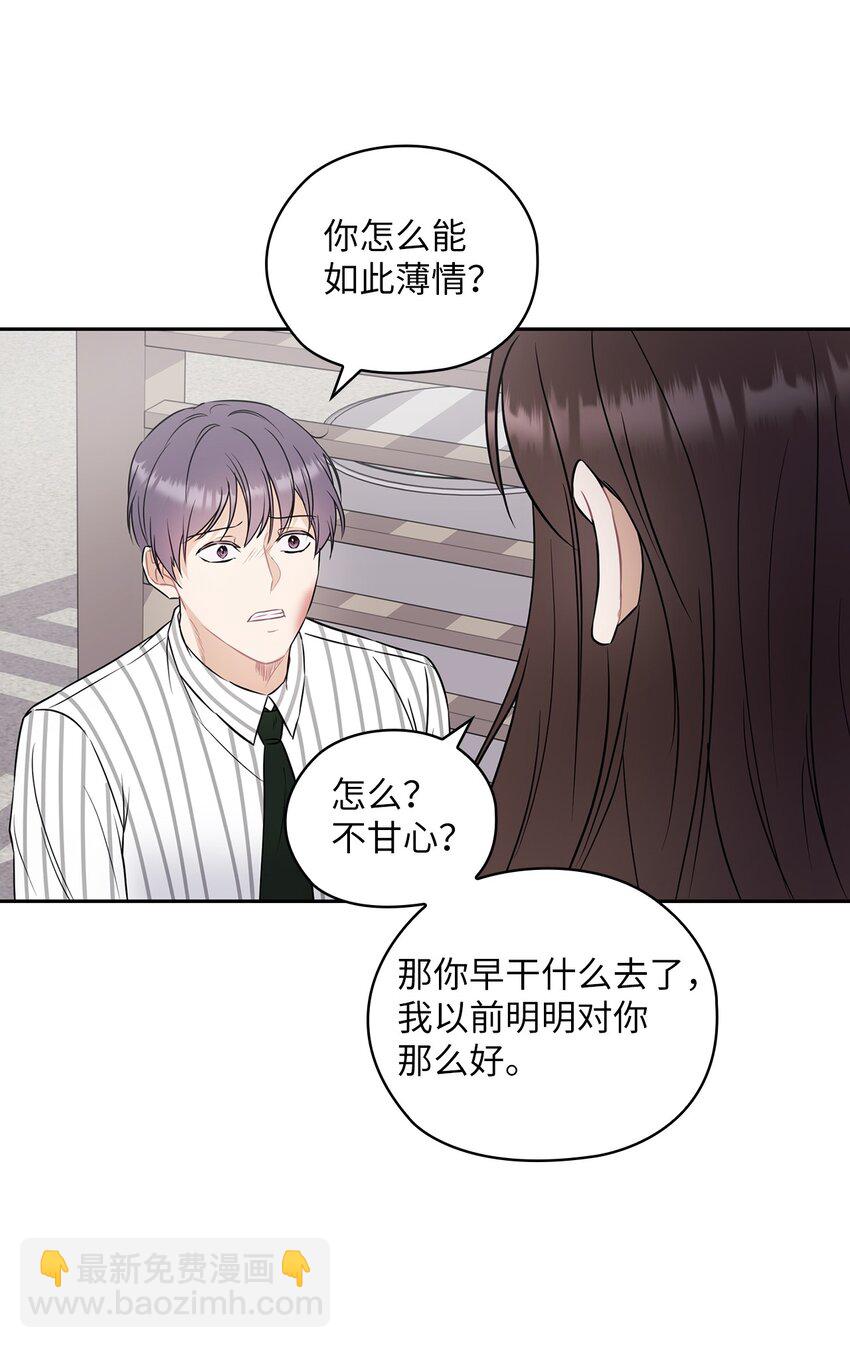 02 分手71
