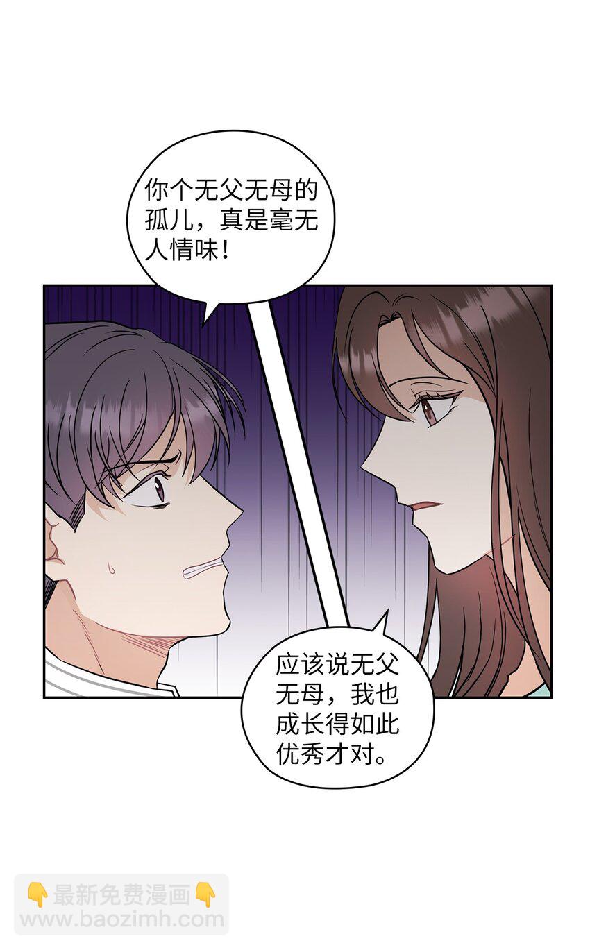 02 分手72