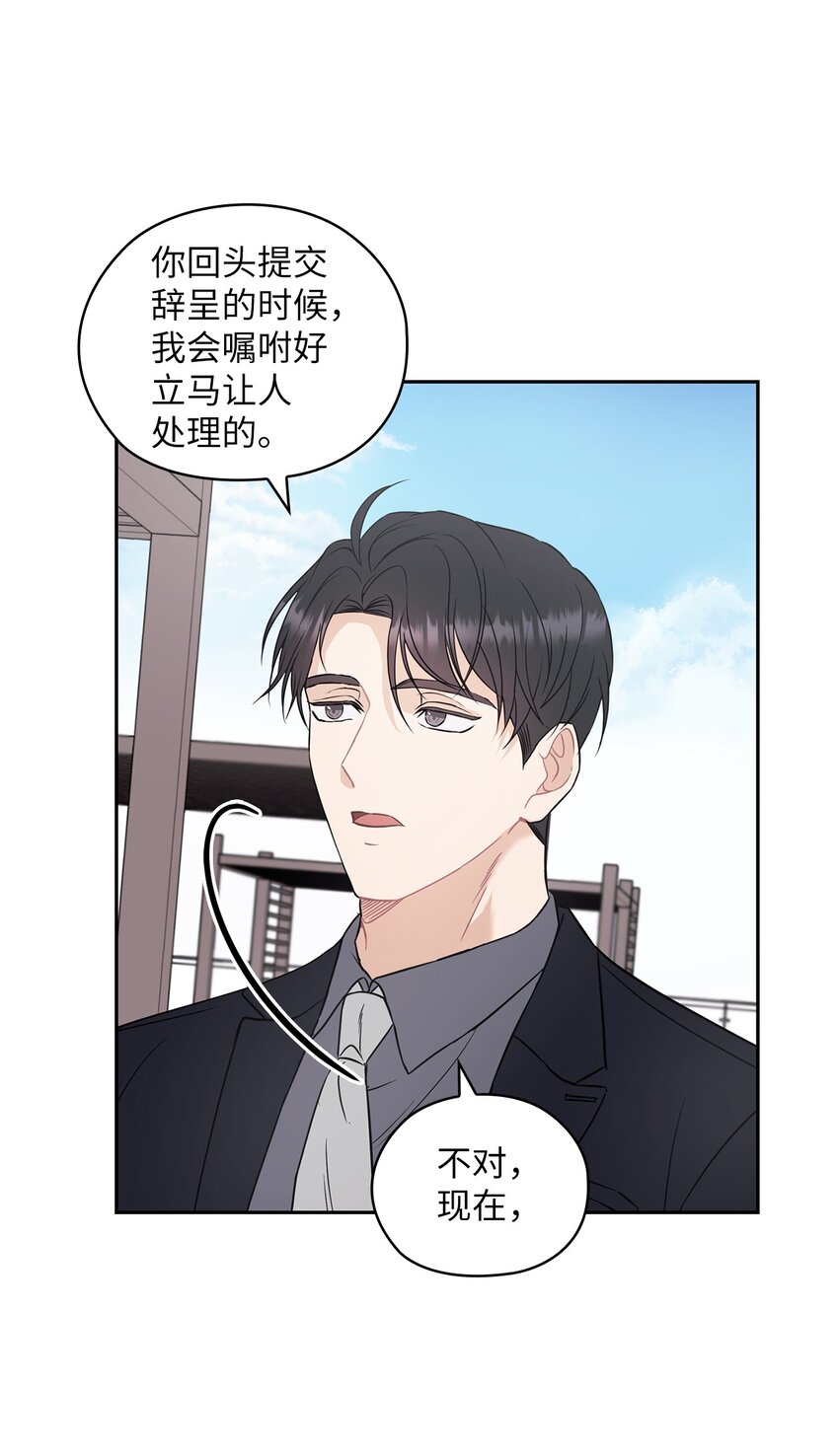 02 分手74