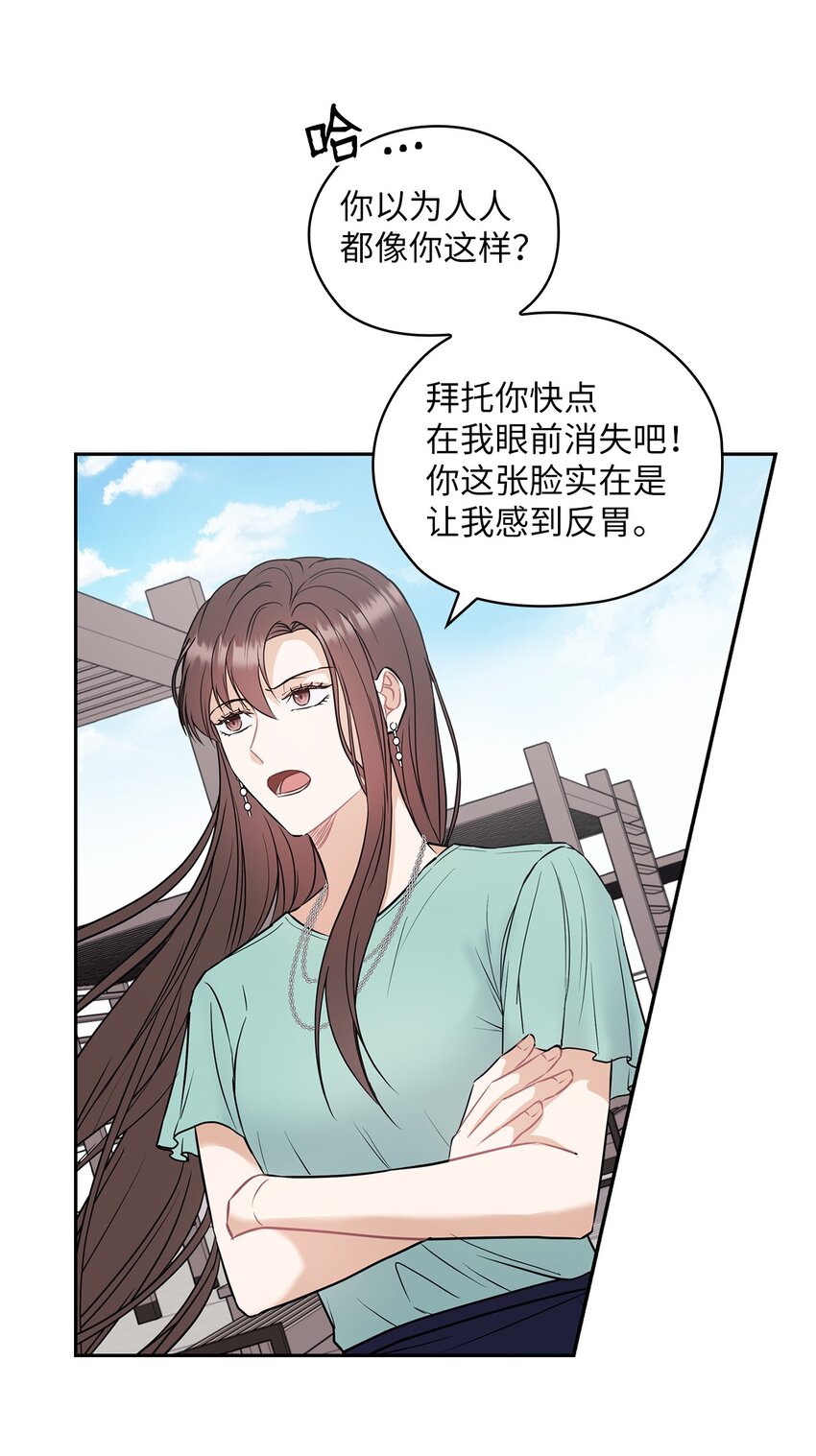 02 分手77