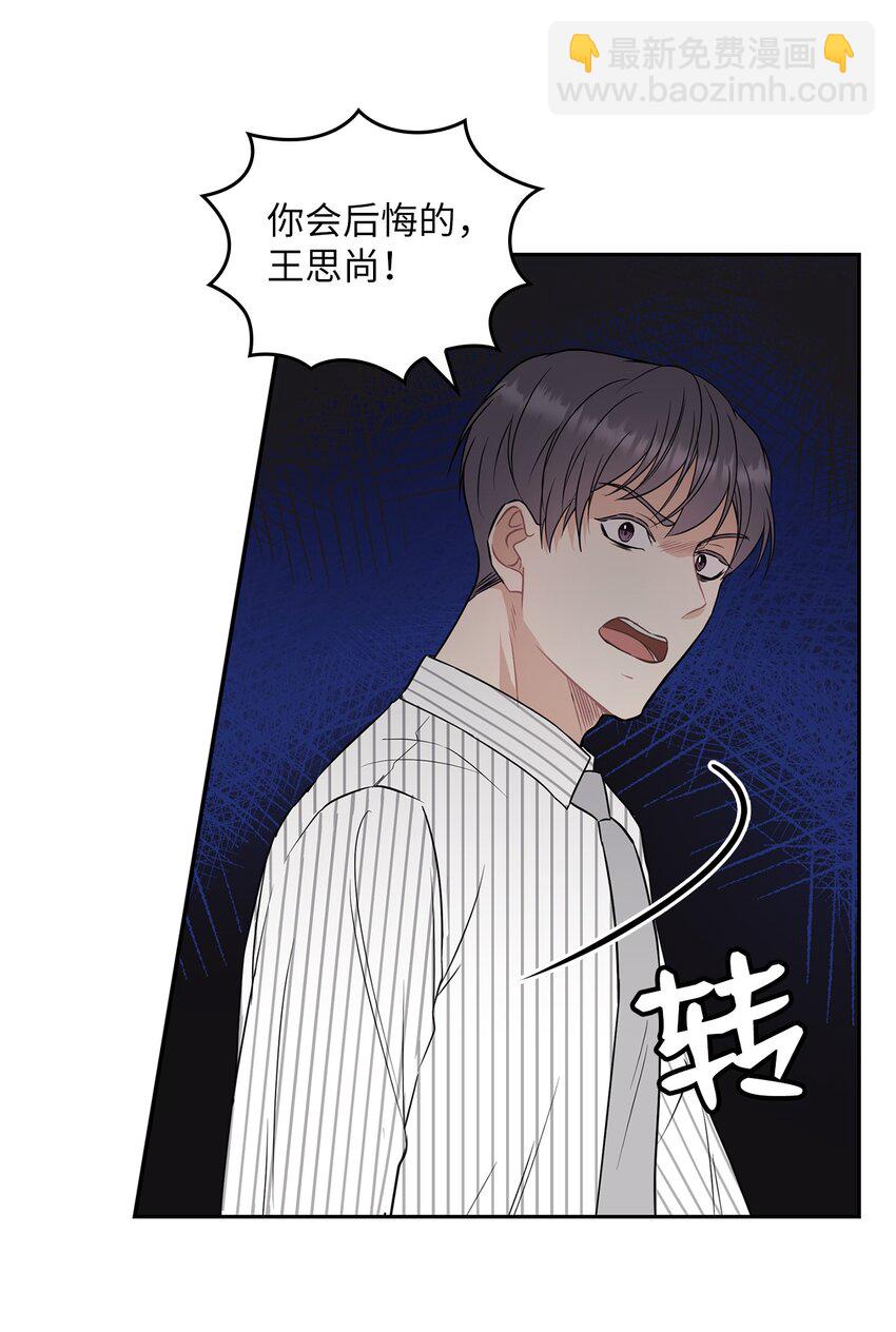 02 分手78