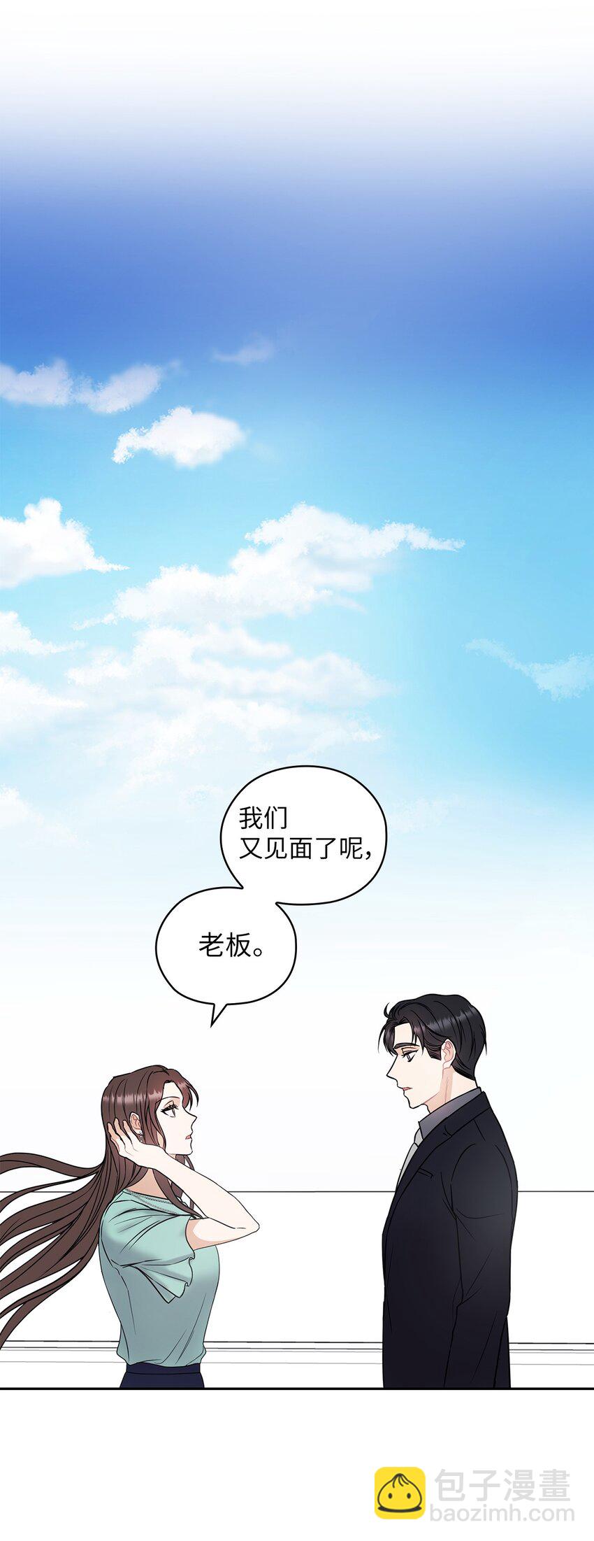 03 自食其果1