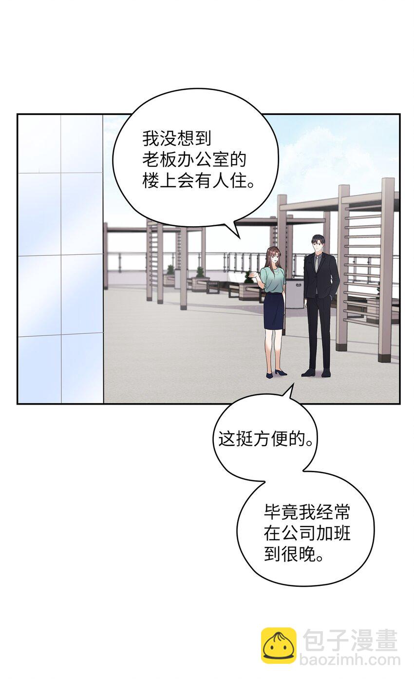03 自食其果10