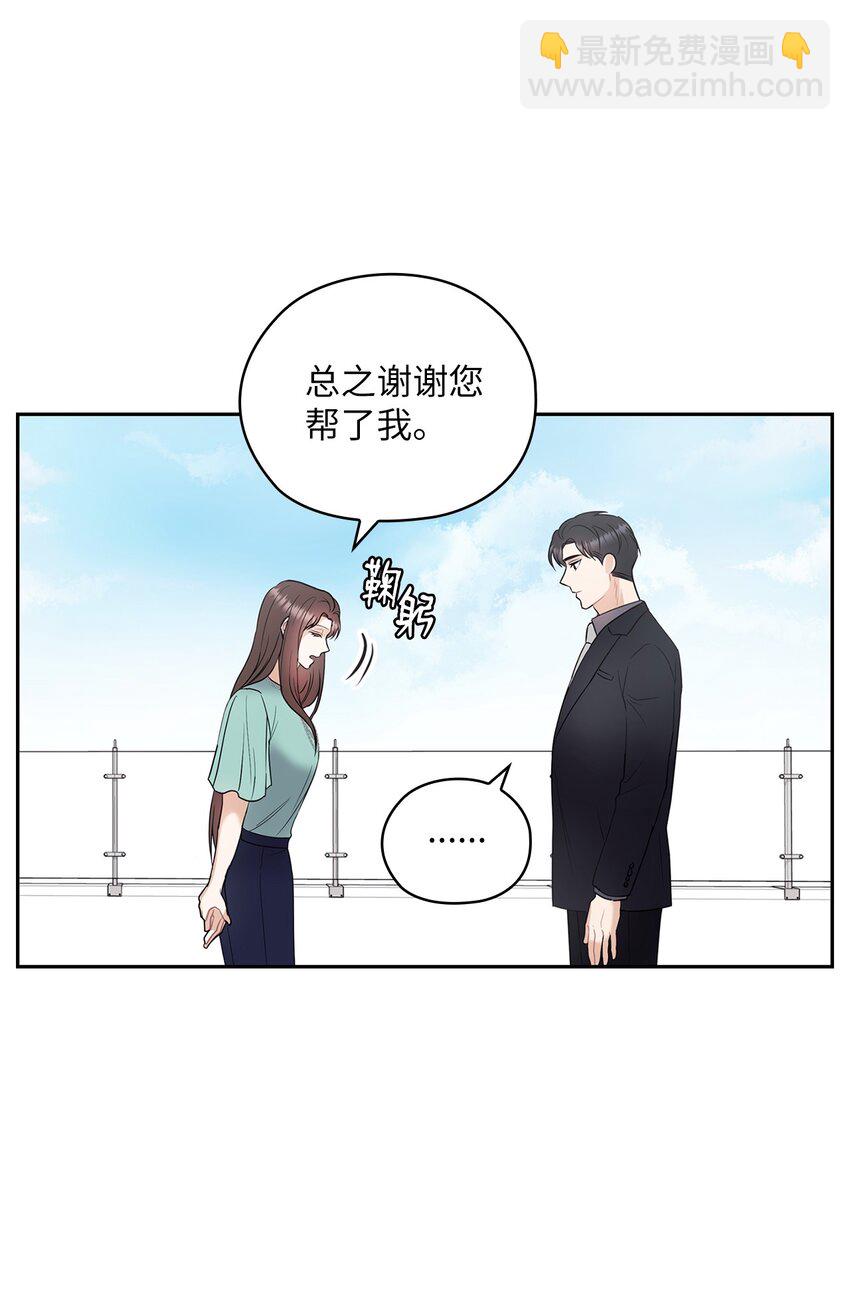 03 自食其果15