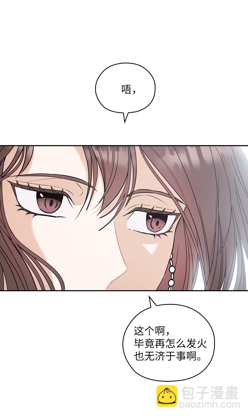 03 自食其果19