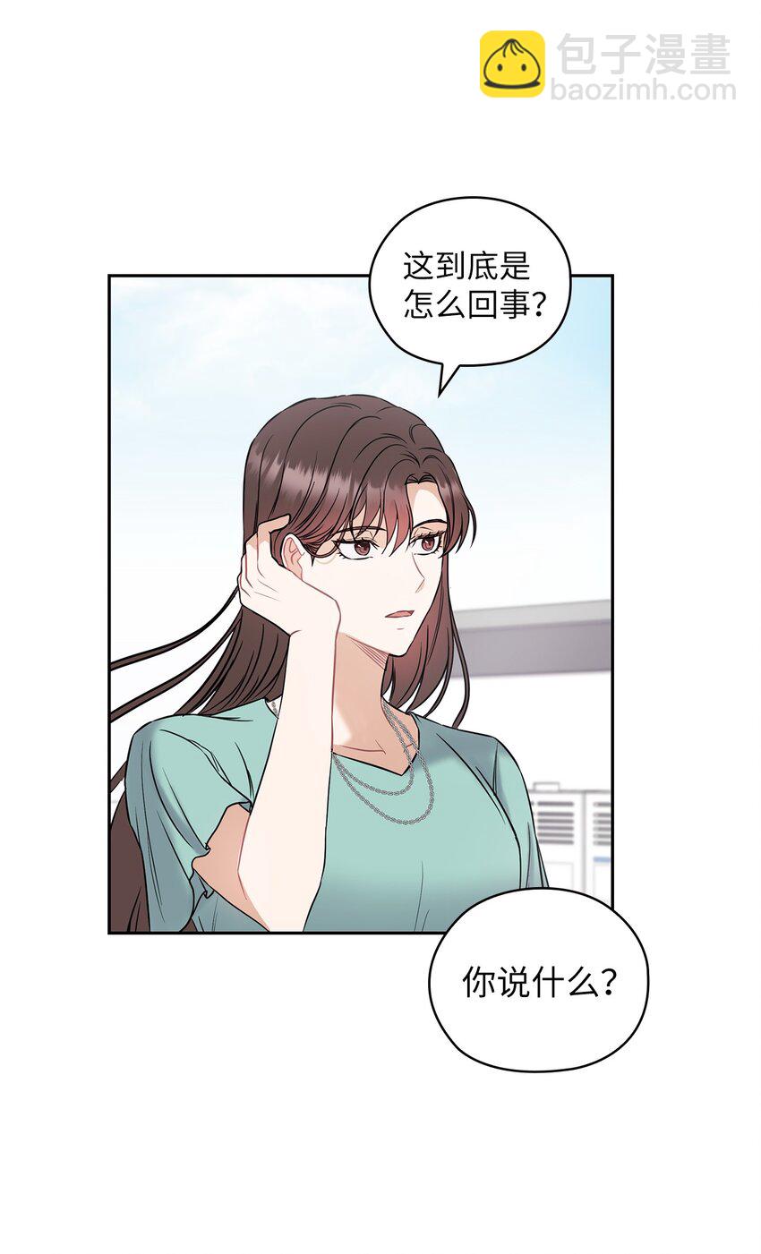 03 自食其果2