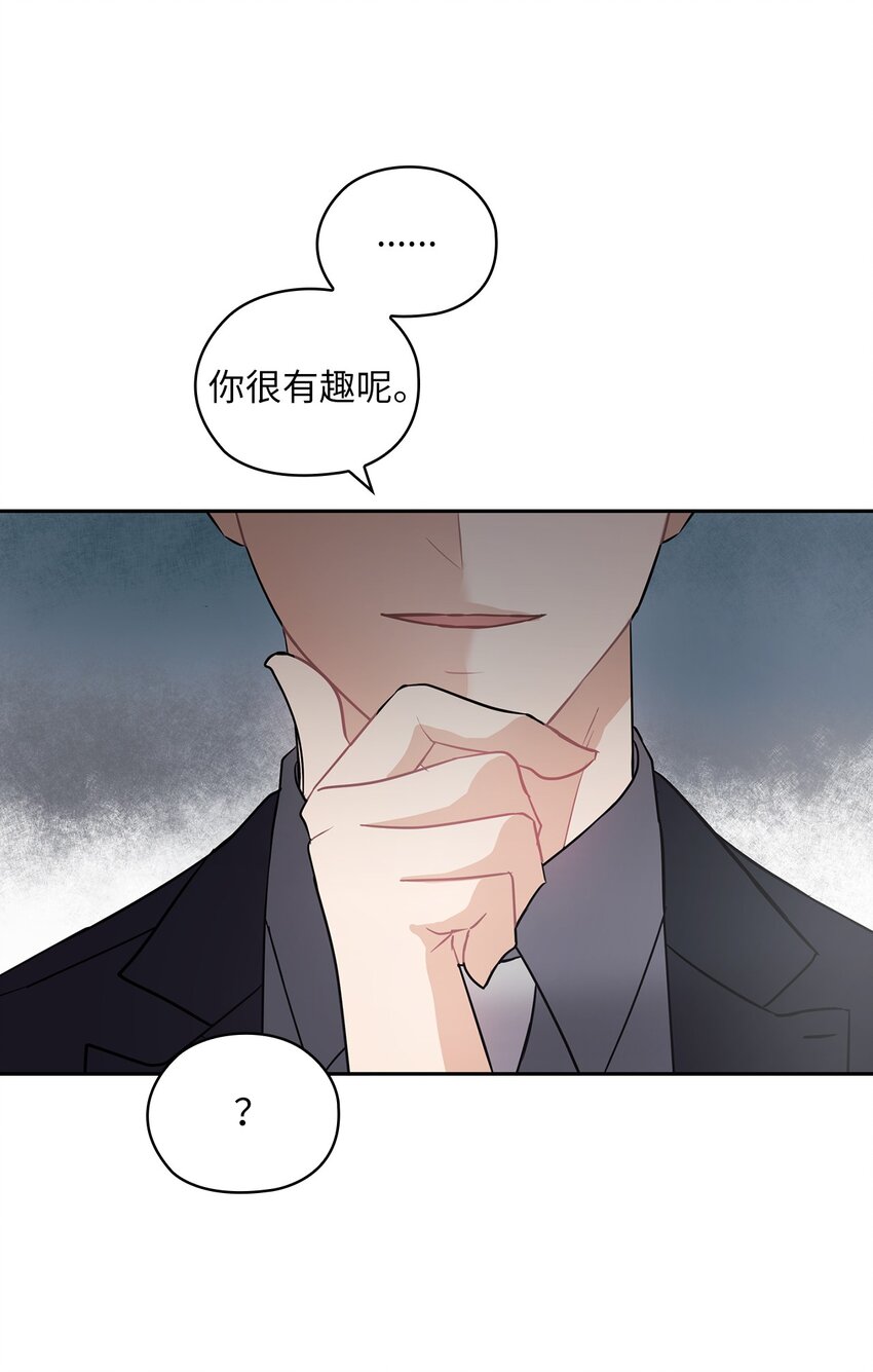 03 自食其果22