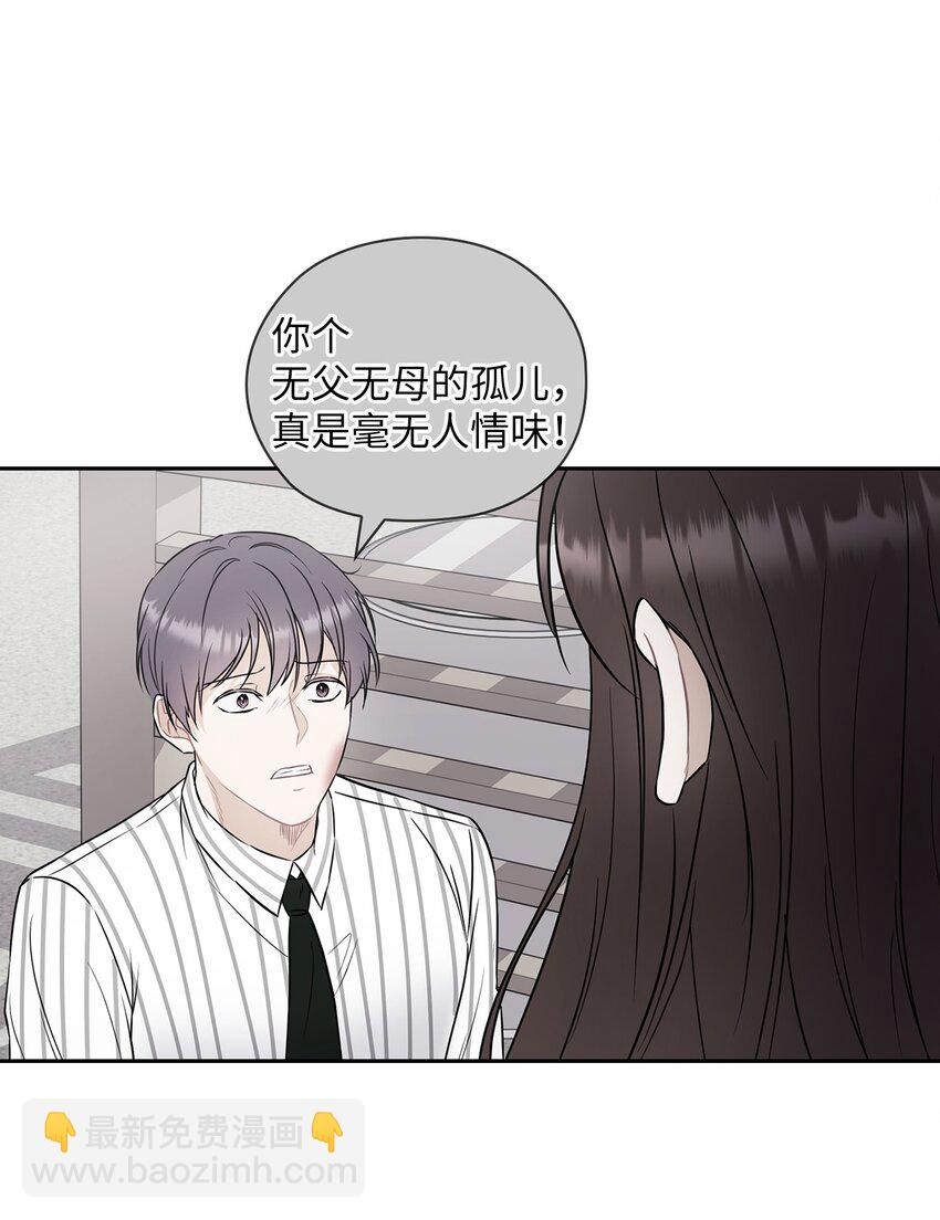 03 自食其果25