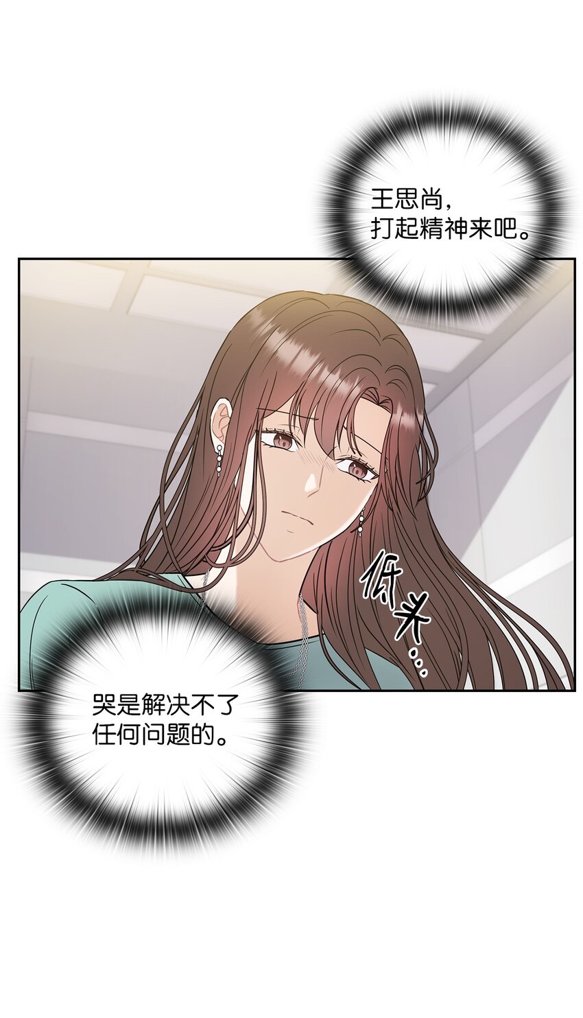 03 自食其果26