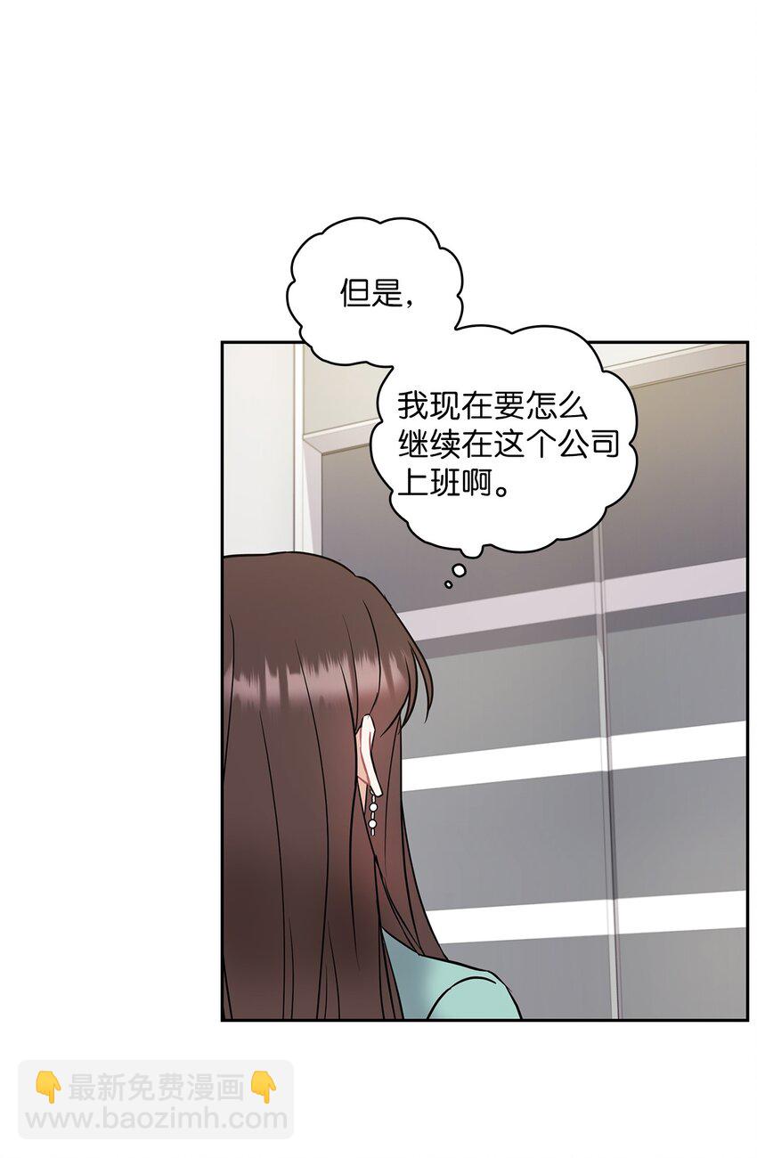 03 自食其果27