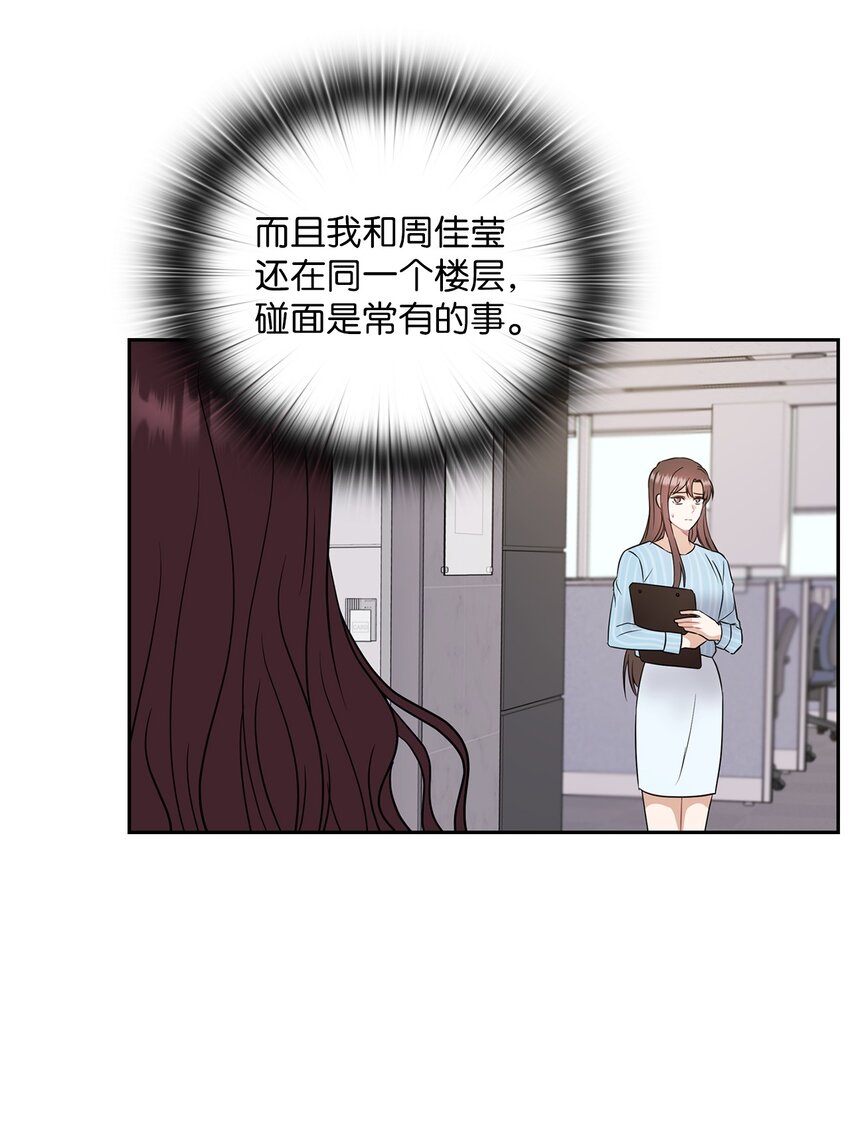 03 自食其果29