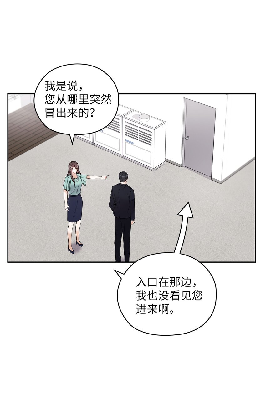 03 自食其果3