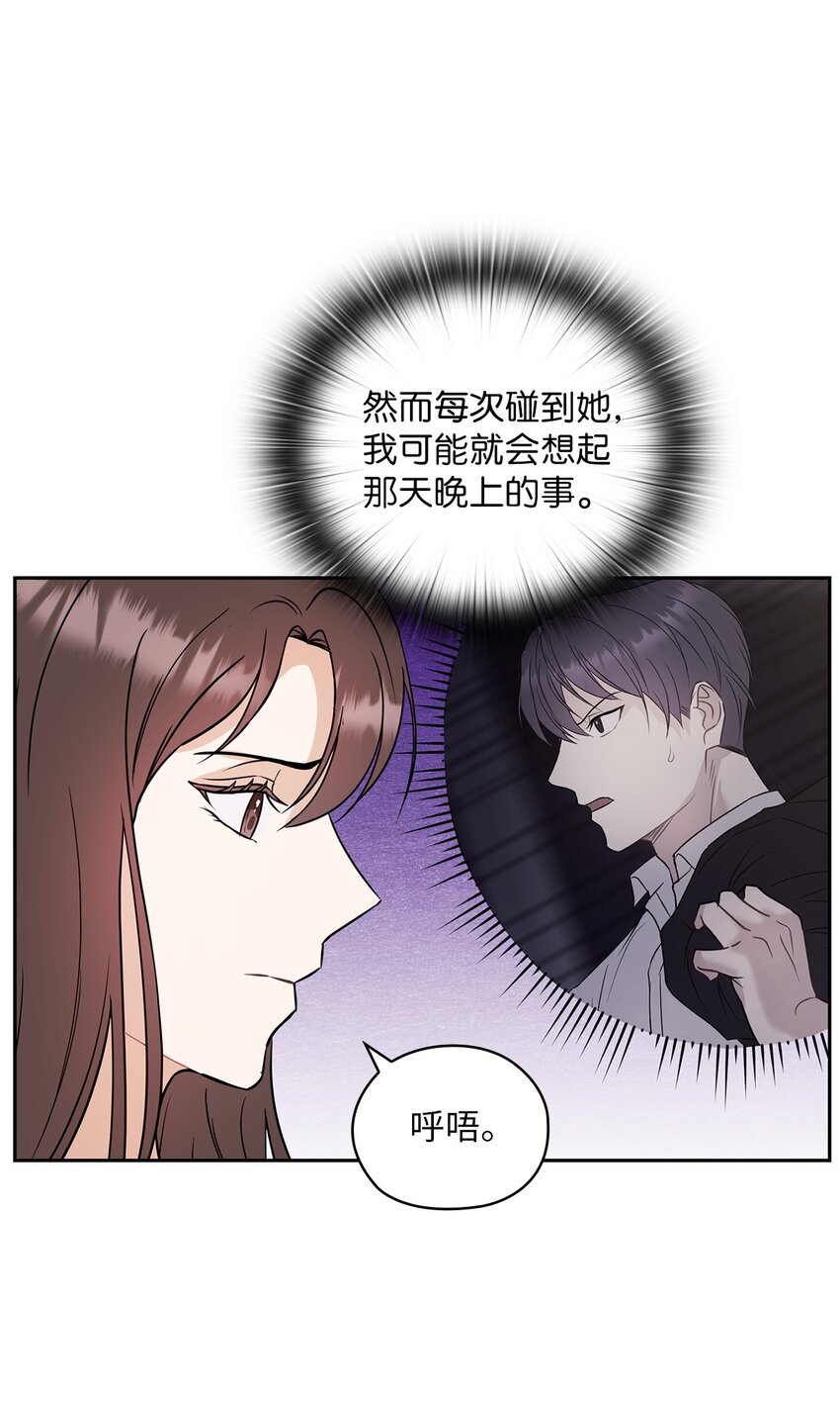 03 自食其果30