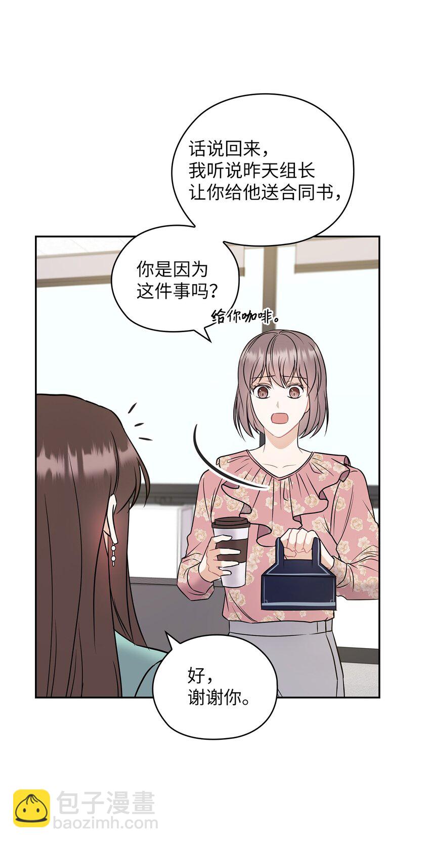 03 自食其果34