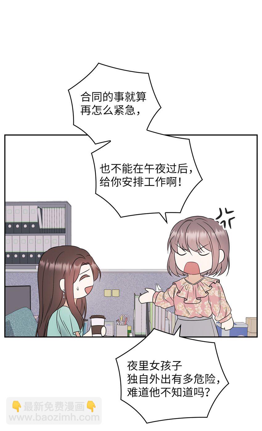 03 自食其果35