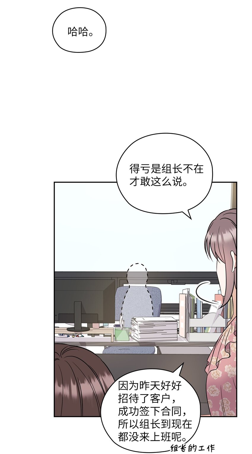 03 自食其果36